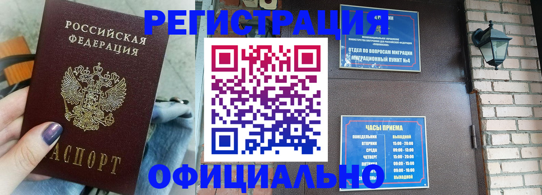 найти адрес прописки в Елизово