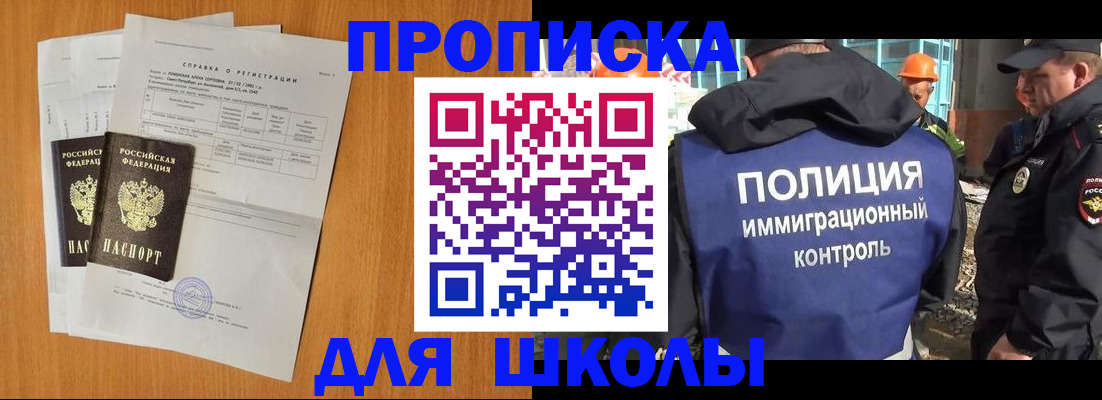 временная регистрация госуслуги в Елизово