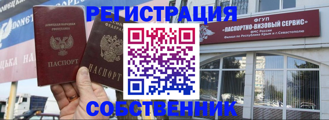 найти адрес прописки в Елизово
